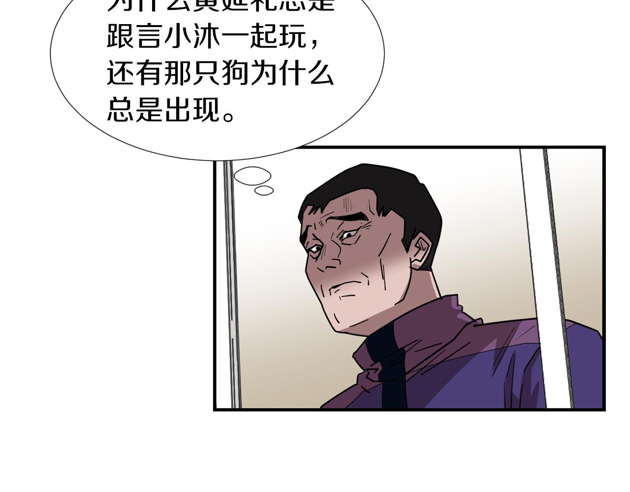 第70话 我也喜欢你18
