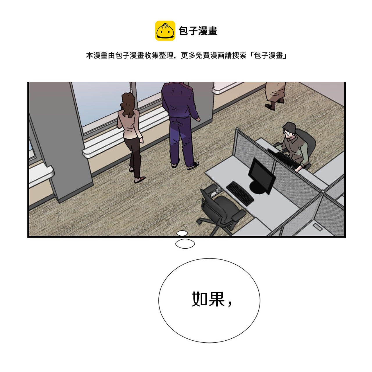 第70话 我也喜欢你20