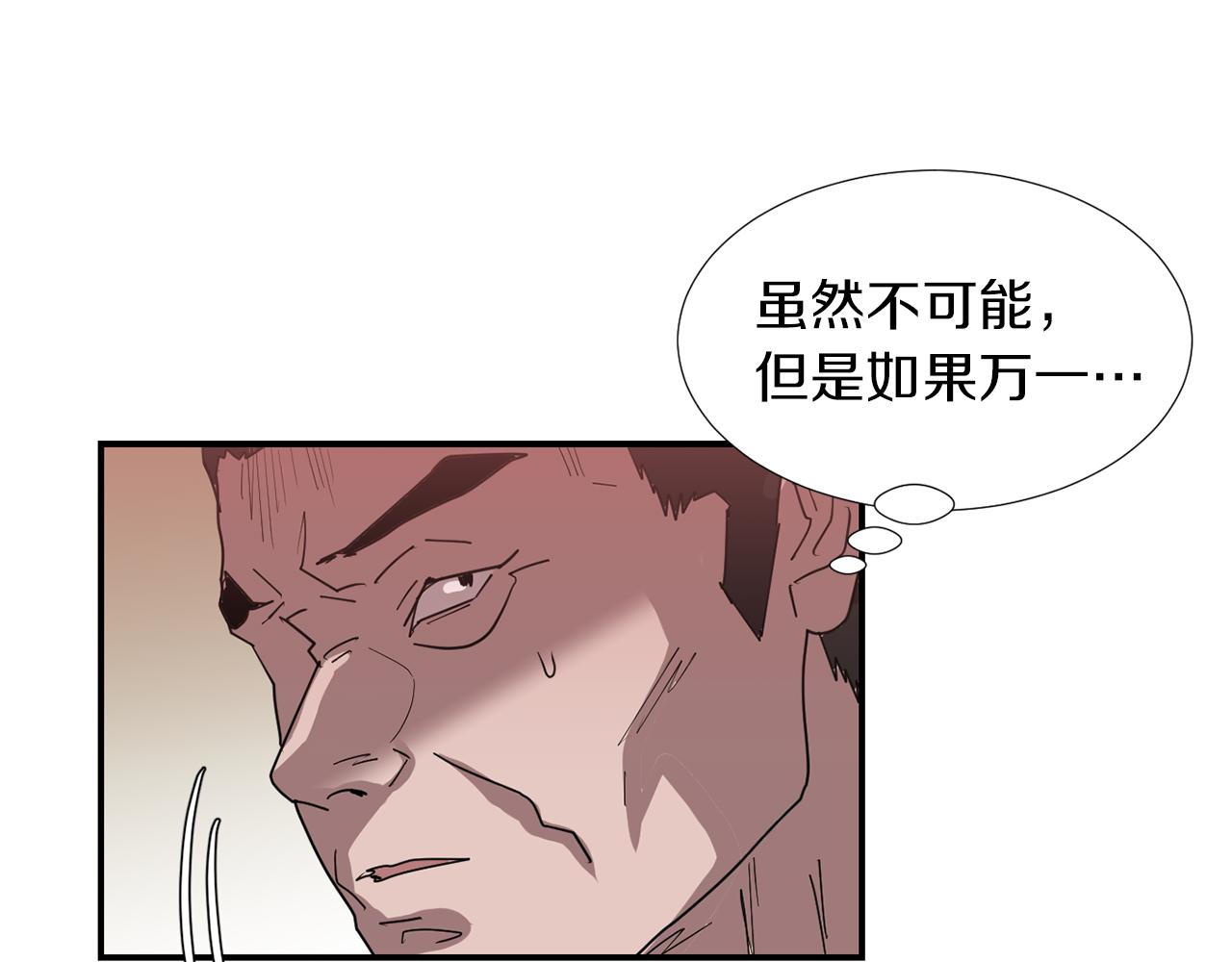 第70话 我也喜欢你22