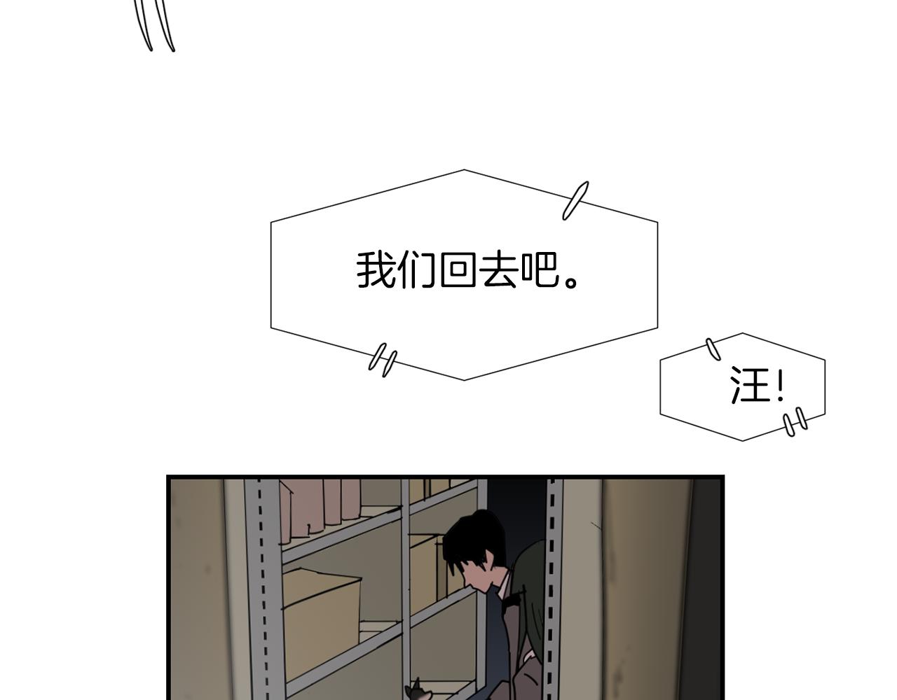 第70话 我也喜欢你23