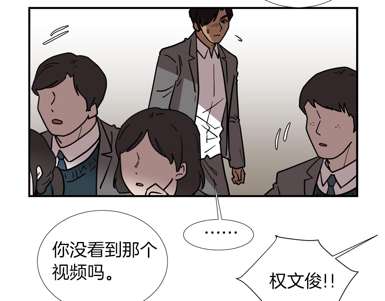 第70话 我也喜欢你29