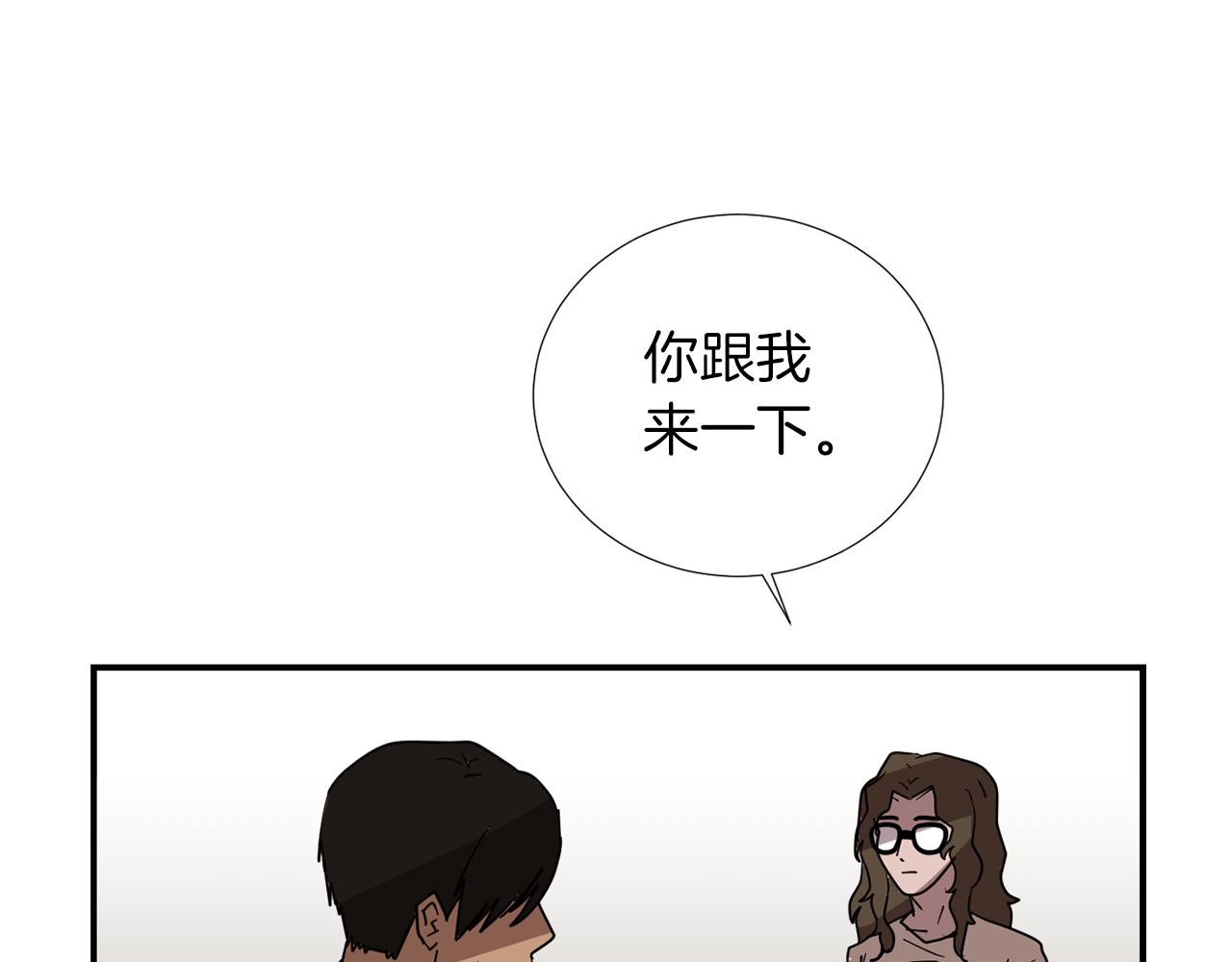 第70话 我也喜欢你31
