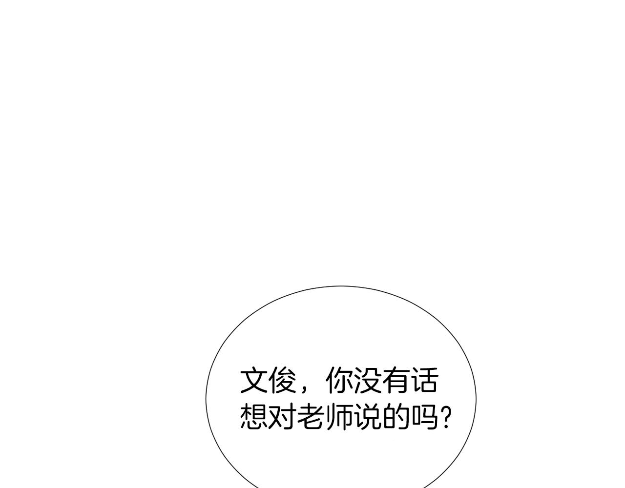 第70话 我也喜欢你33