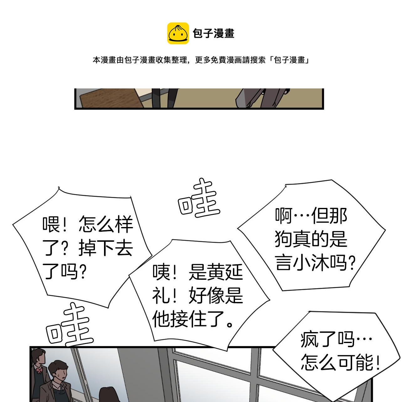 第70话 我也喜欢你4