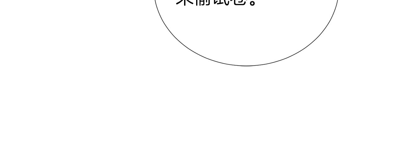 第70话 我也喜欢你41