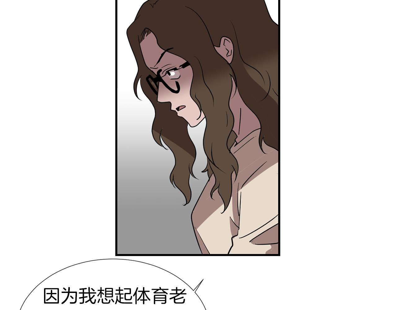 第70话 我也喜欢你43