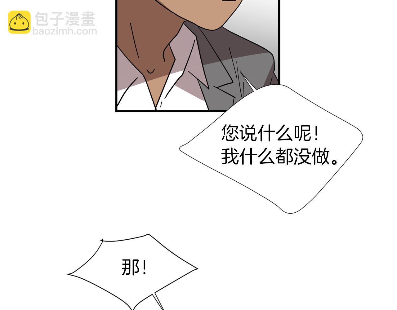 第70话 我也喜欢你45