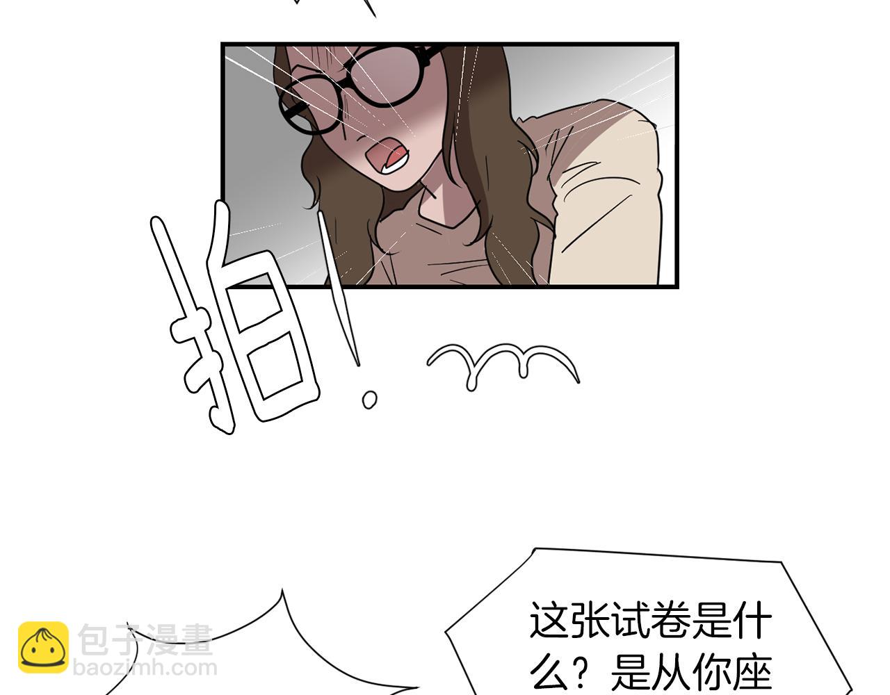 第70话 我也喜欢你46