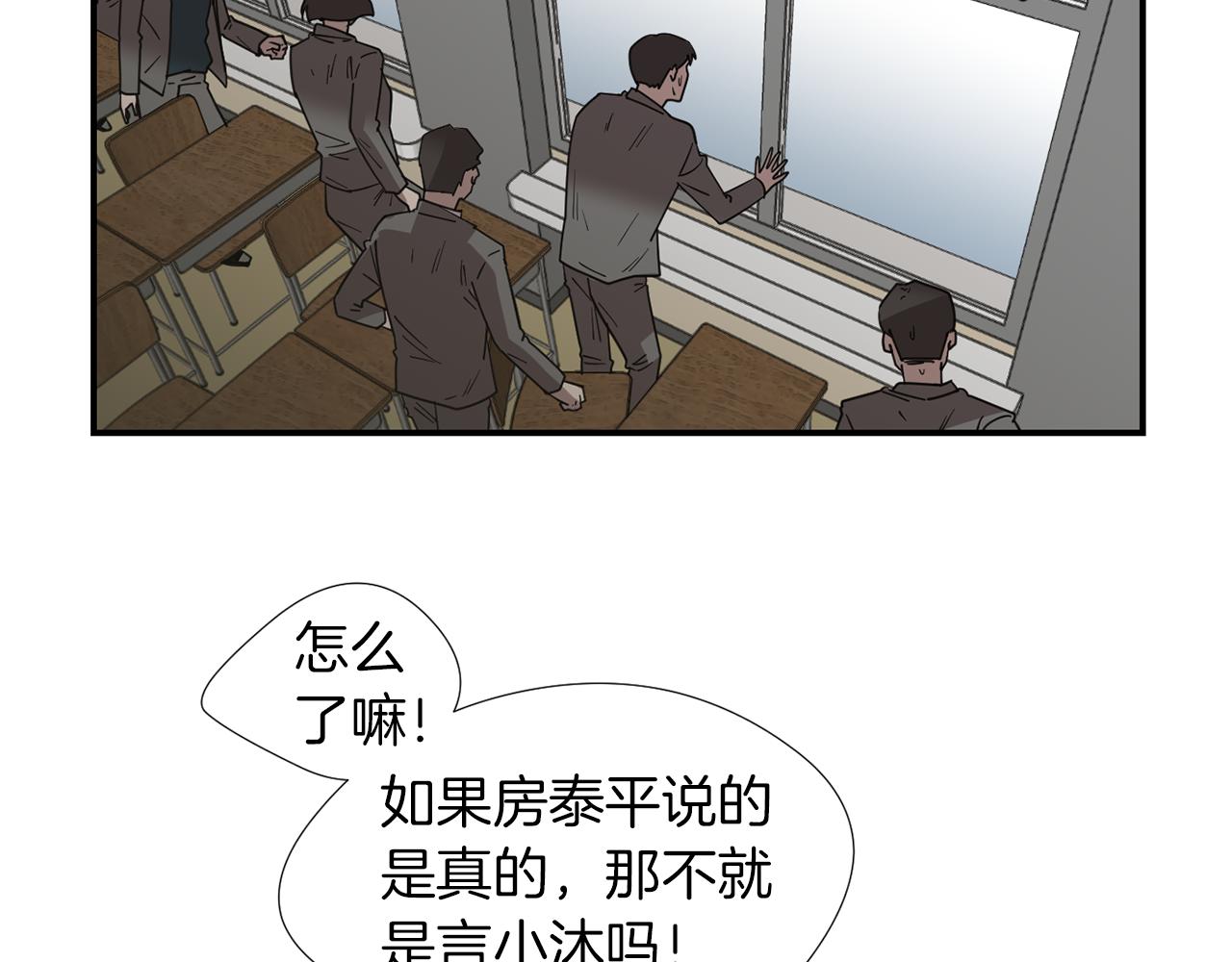 第70话 我也喜欢你5