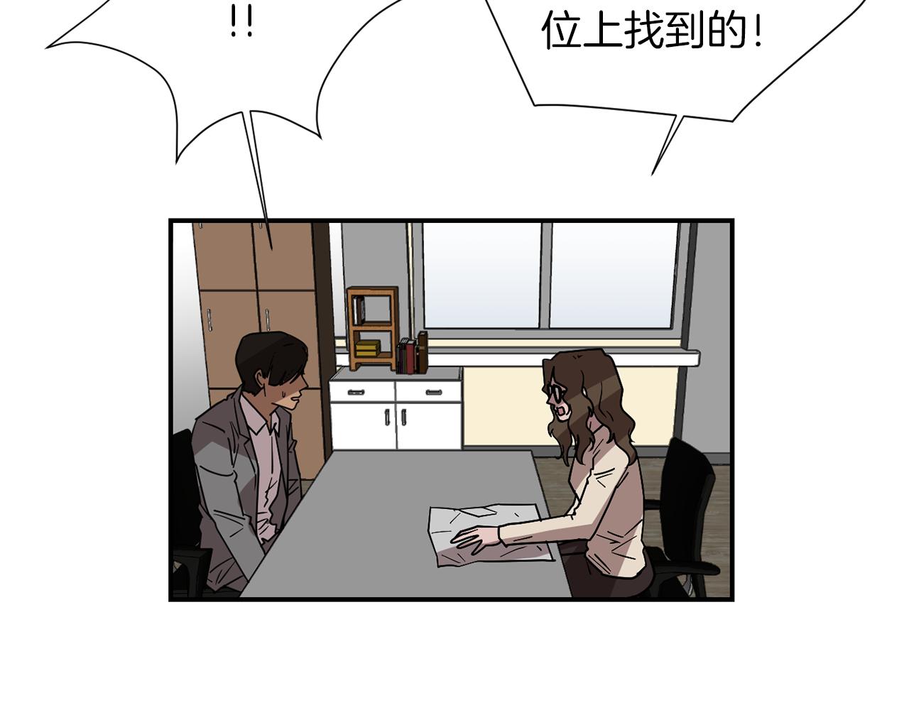 第70话 我也喜欢你51