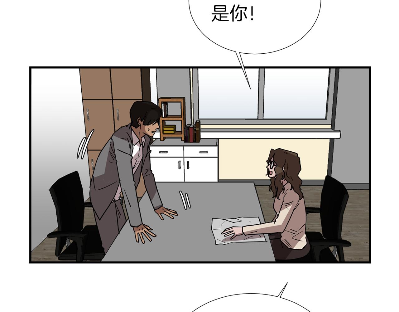 第70话 我也喜欢你54
