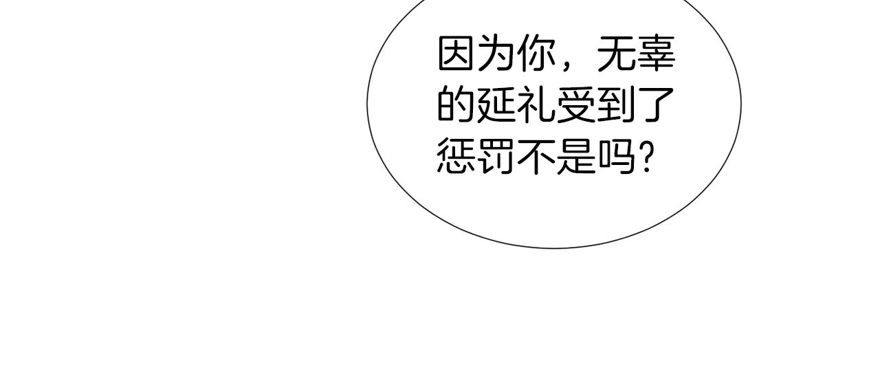 第70话 我也喜欢你55
