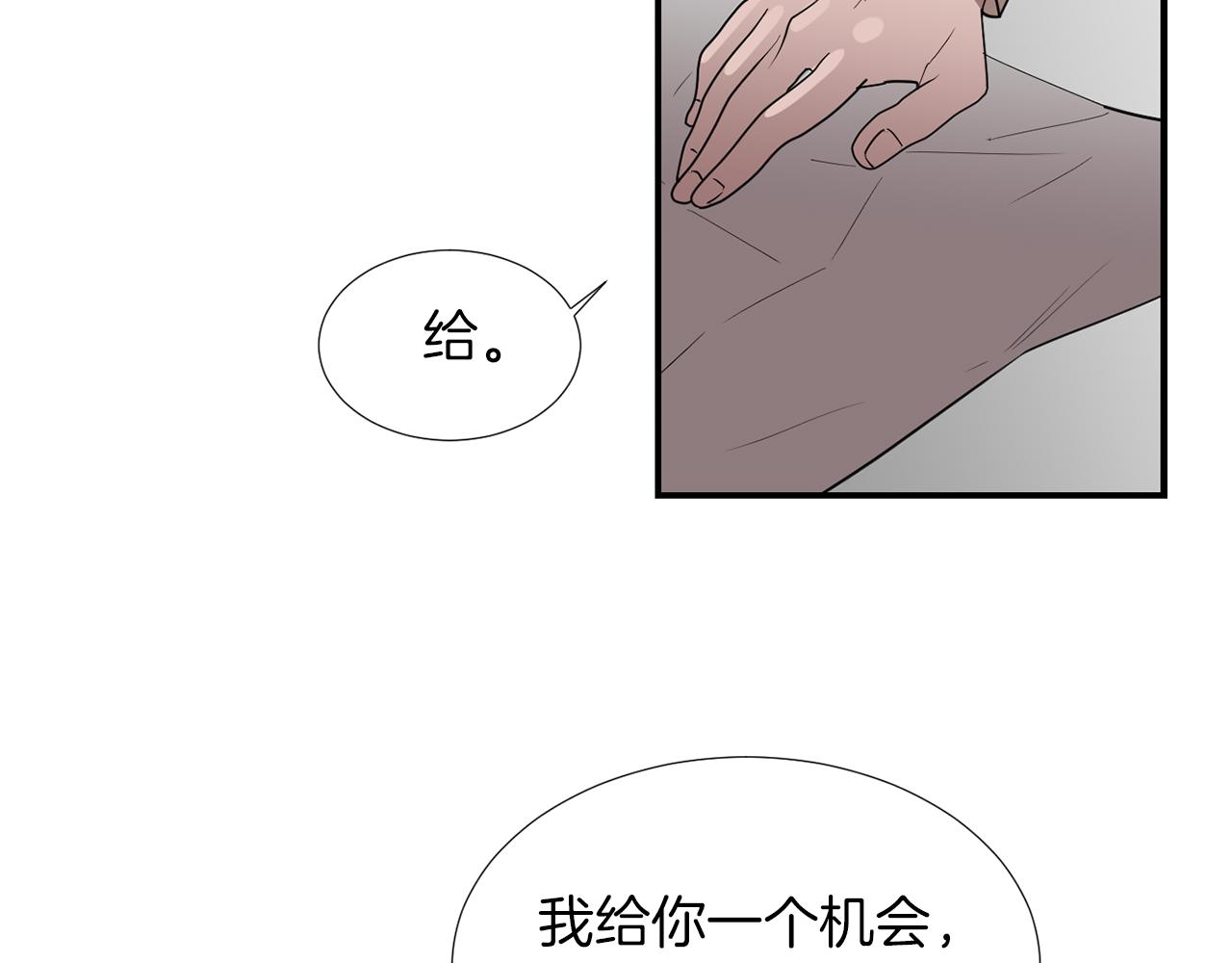 第70话 我也喜欢你57