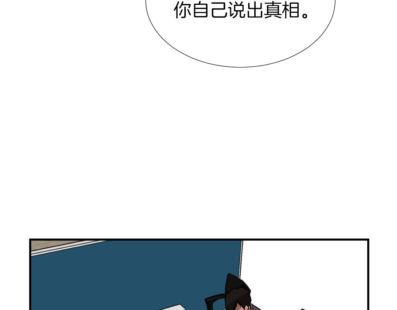第70话 我也喜欢你58