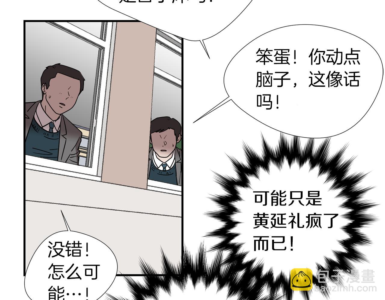 第70话 我也喜欢你6