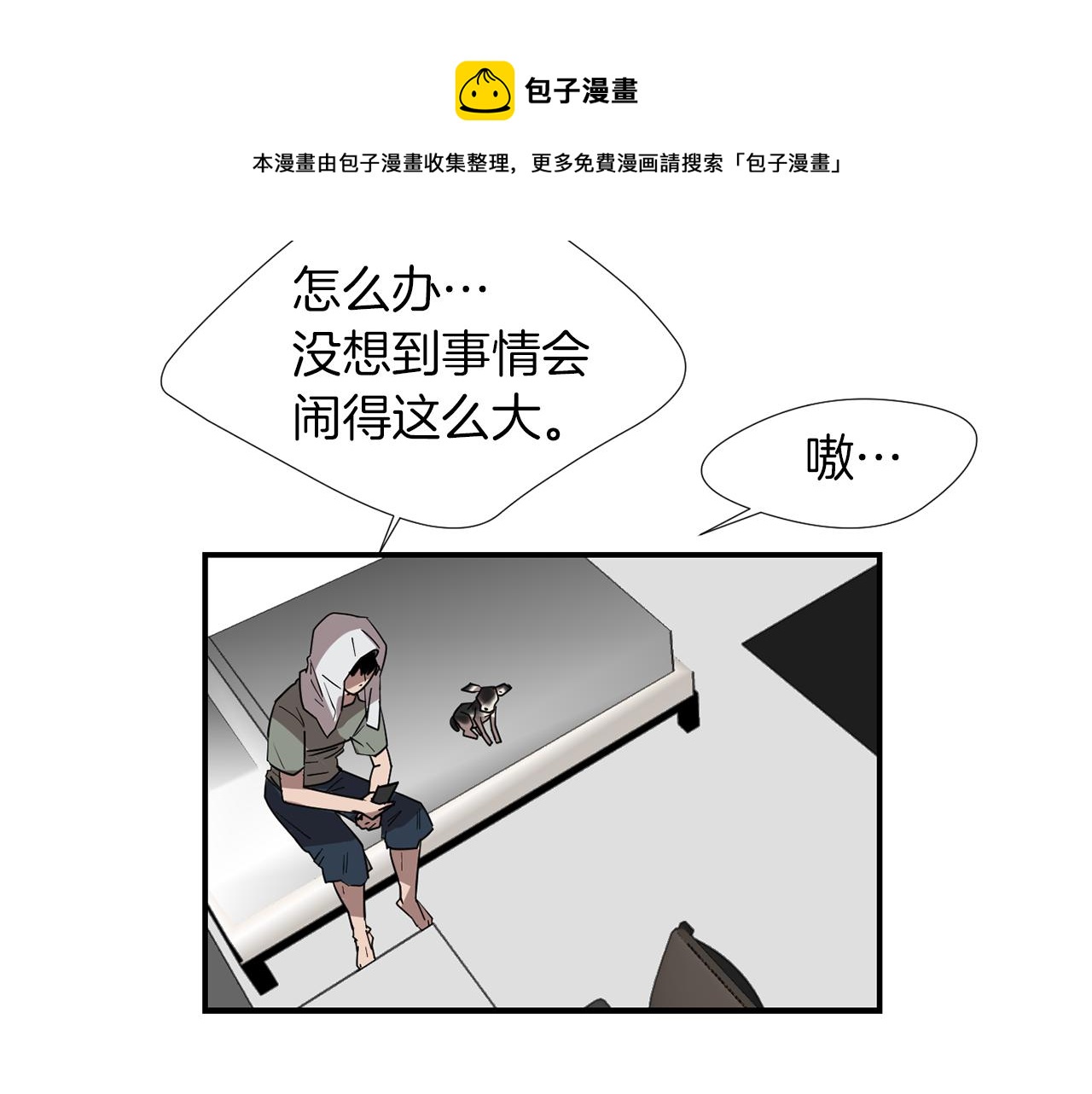 第70话 我也喜欢你64