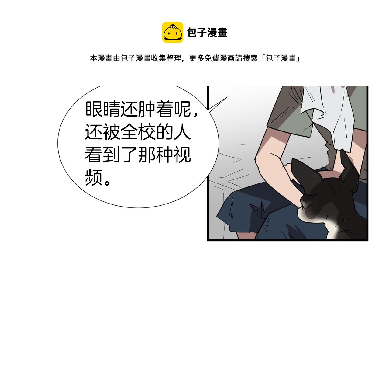 第70话 我也喜欢你68