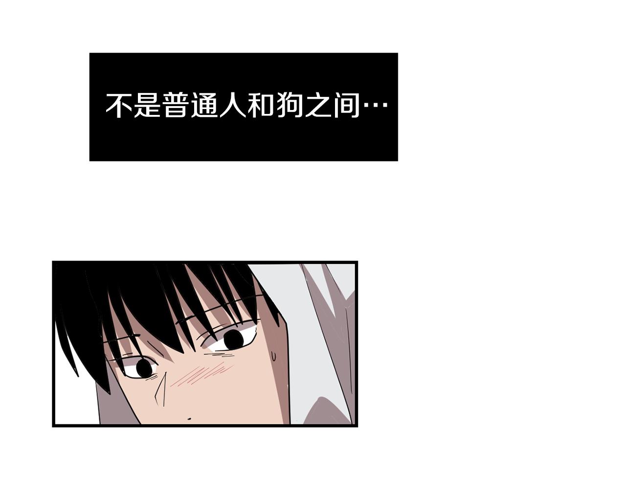第70话 我也喜欢你69