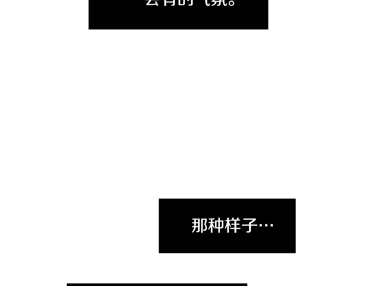 第70话 我也喜欢你71