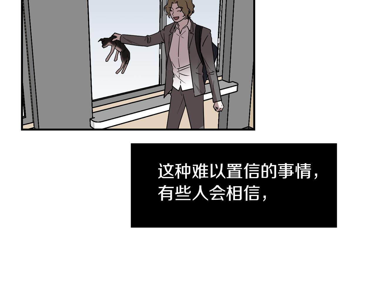 第70话 我也喜欢你73