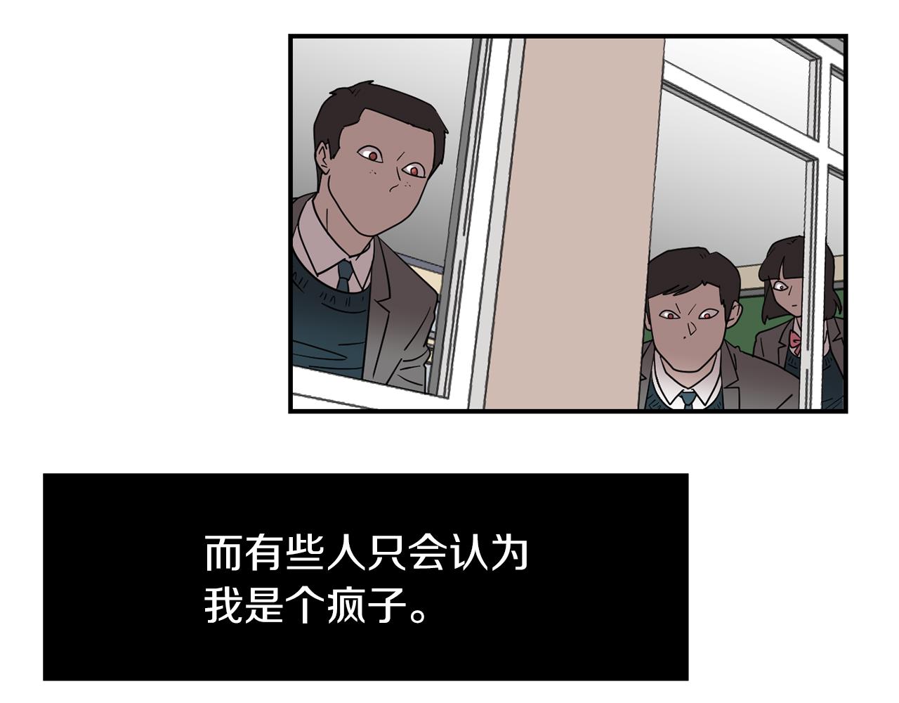 第70话 我也喜欢你74