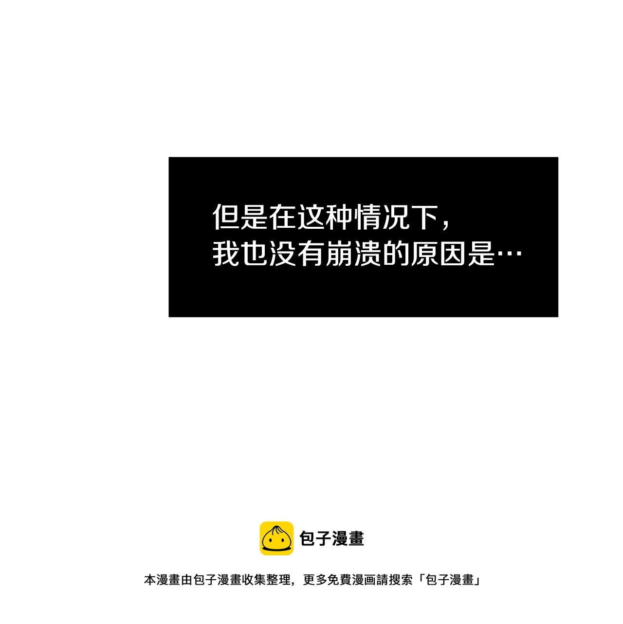 第70话 我也喜欢你76