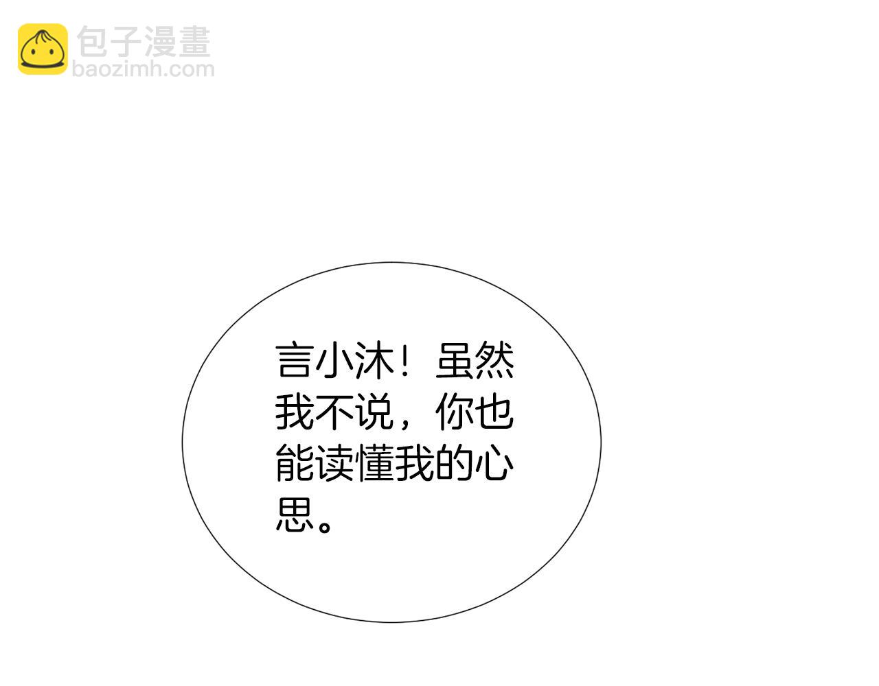 第70话 我也喜欢你77
