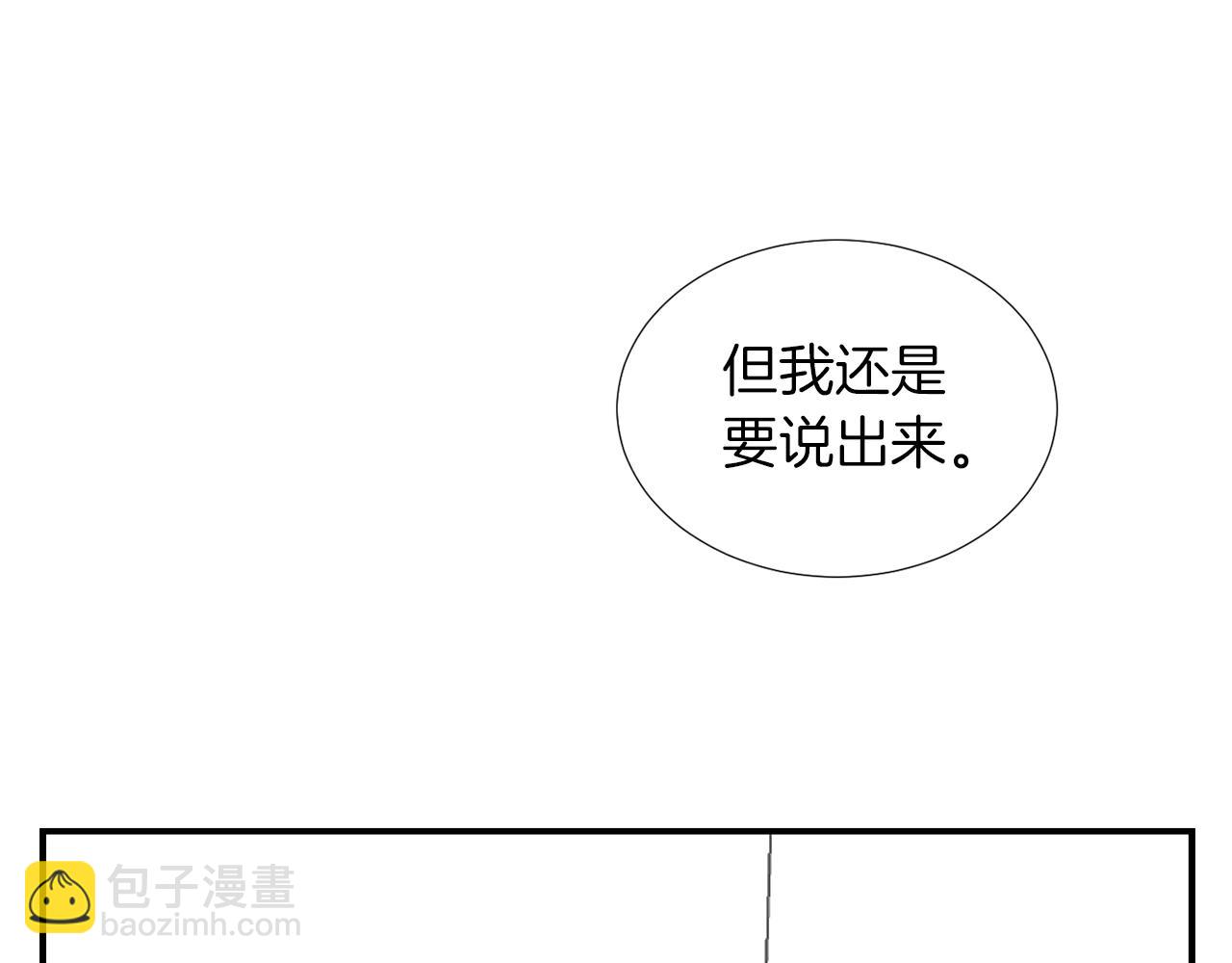第70话 我也喜欢你78