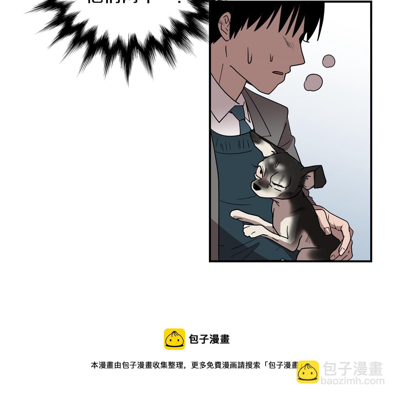 第70话 我也喜欢你8