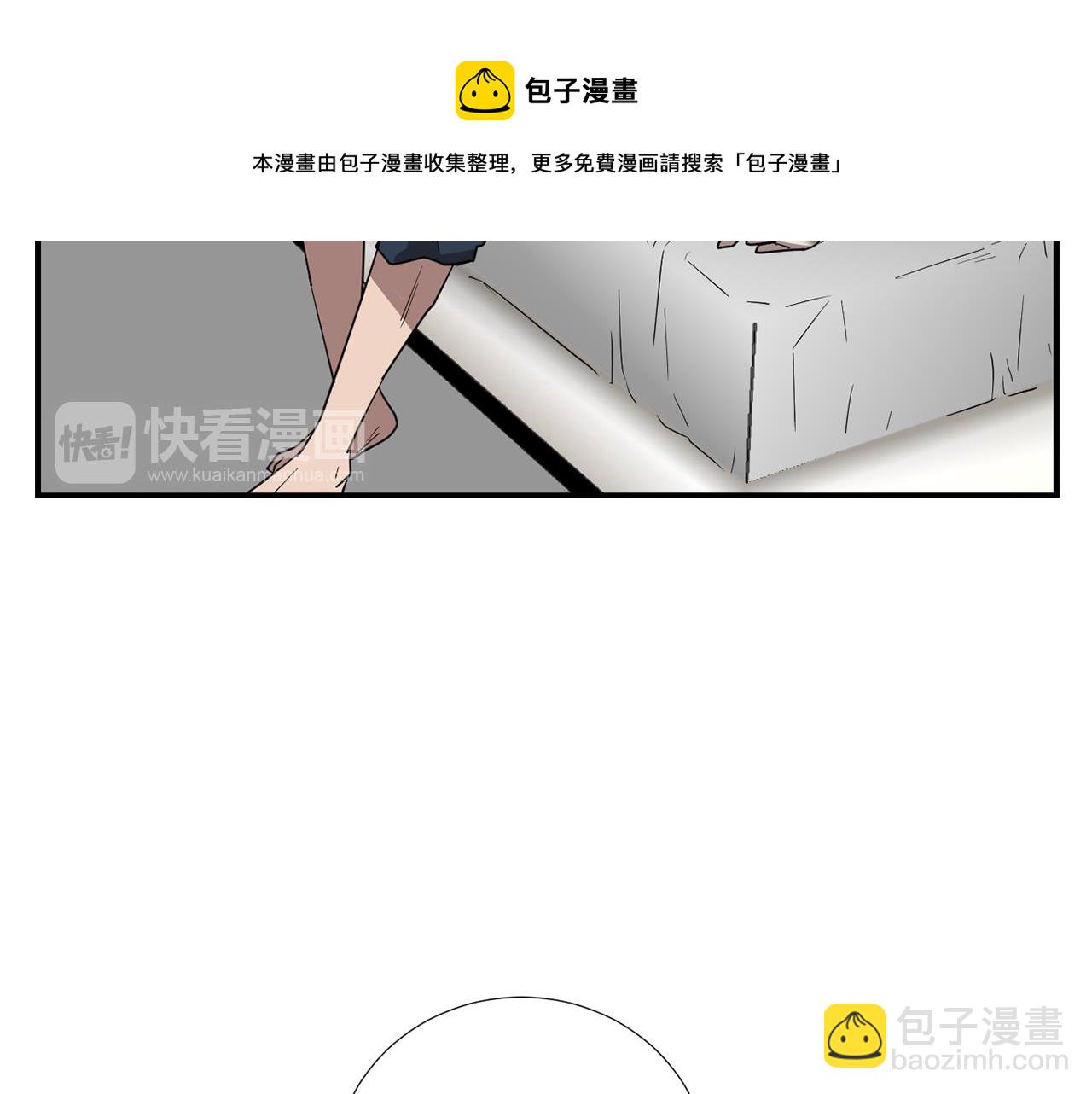 第70话 我也喜欢你80