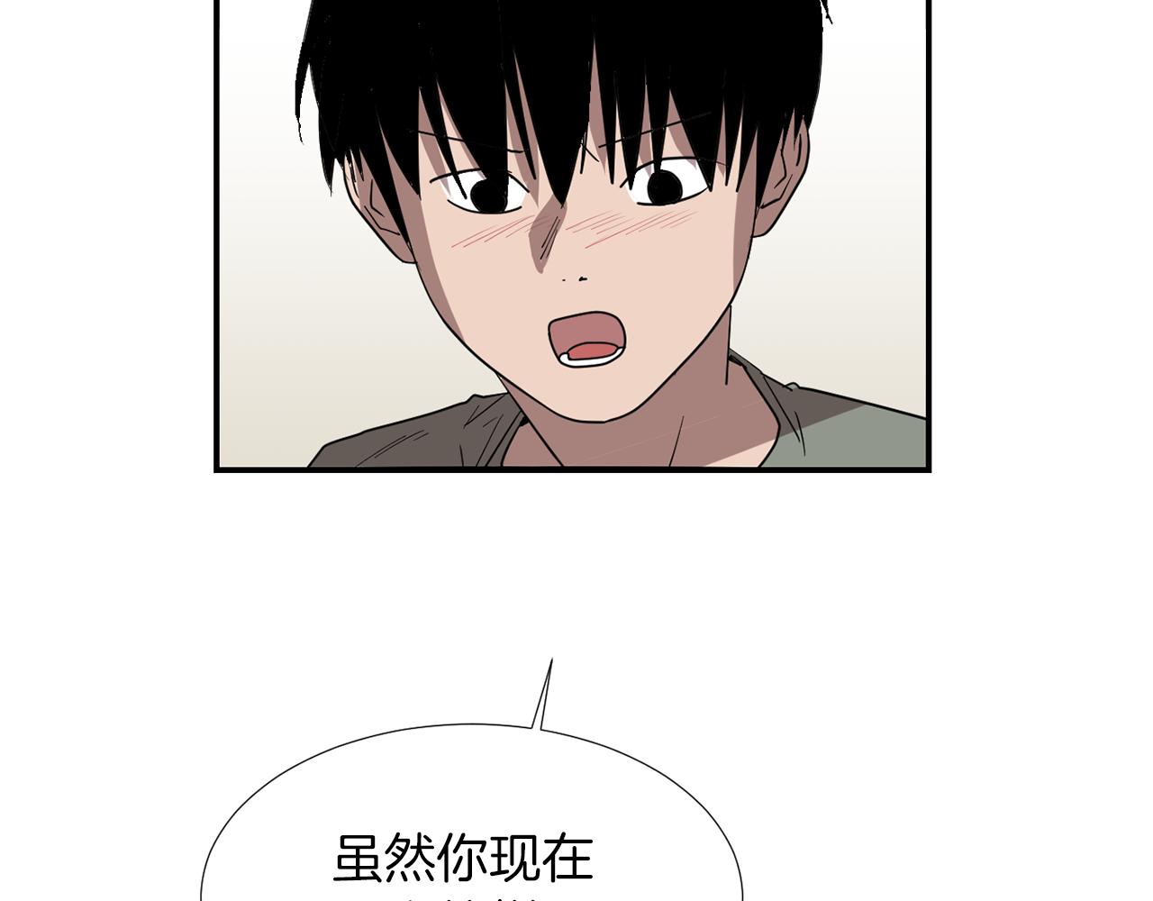 第70话 我也喜欢你82