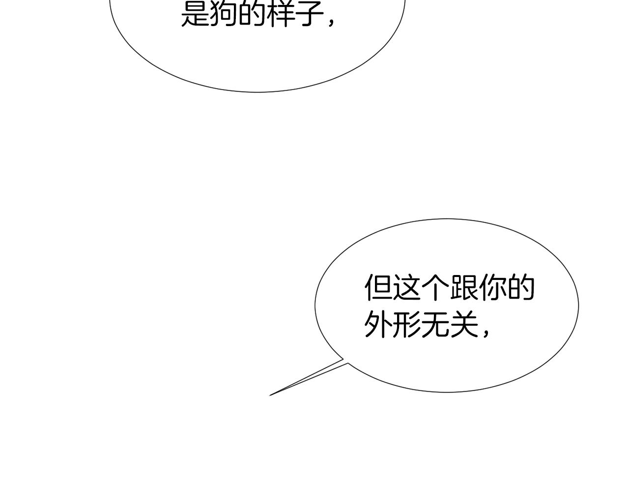 第70话 我也喜欢你83