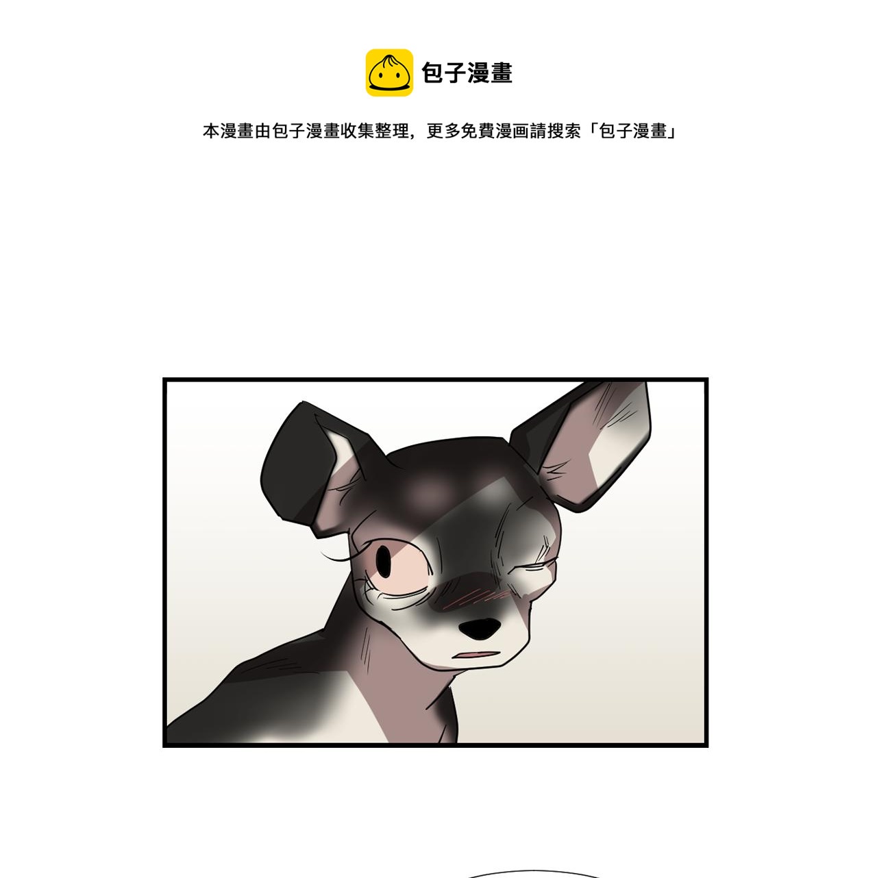 第70话 我也喜欢你84
