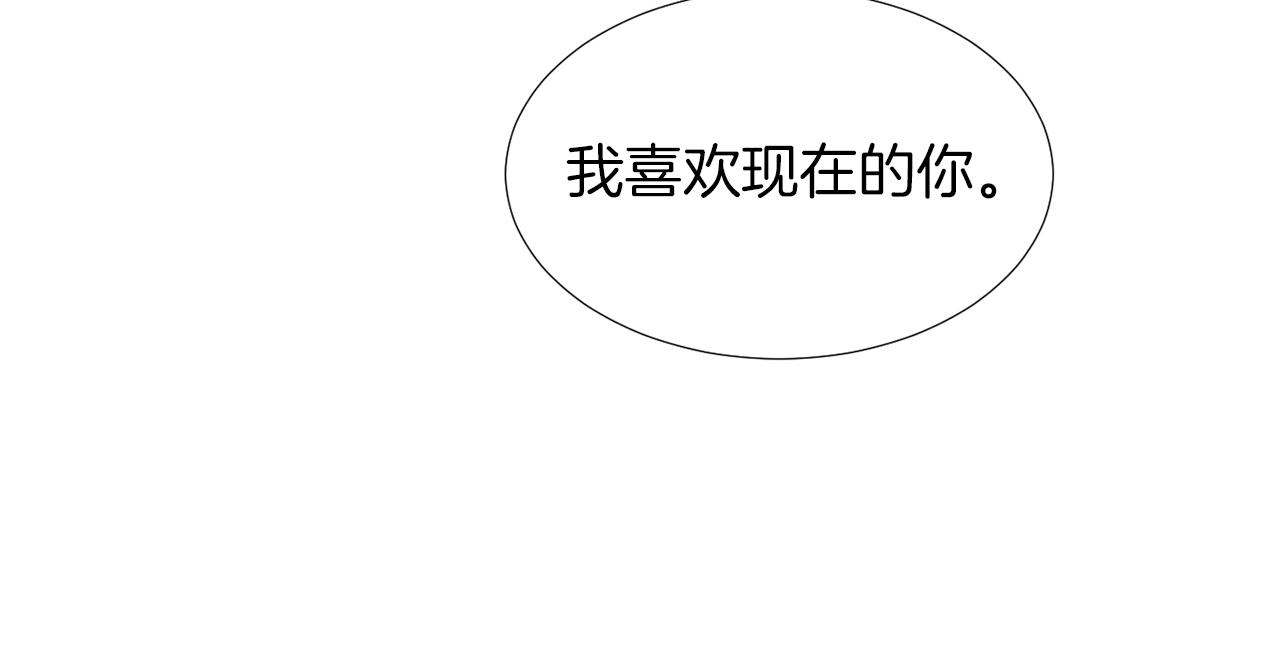 第70话 我也喜欢你85