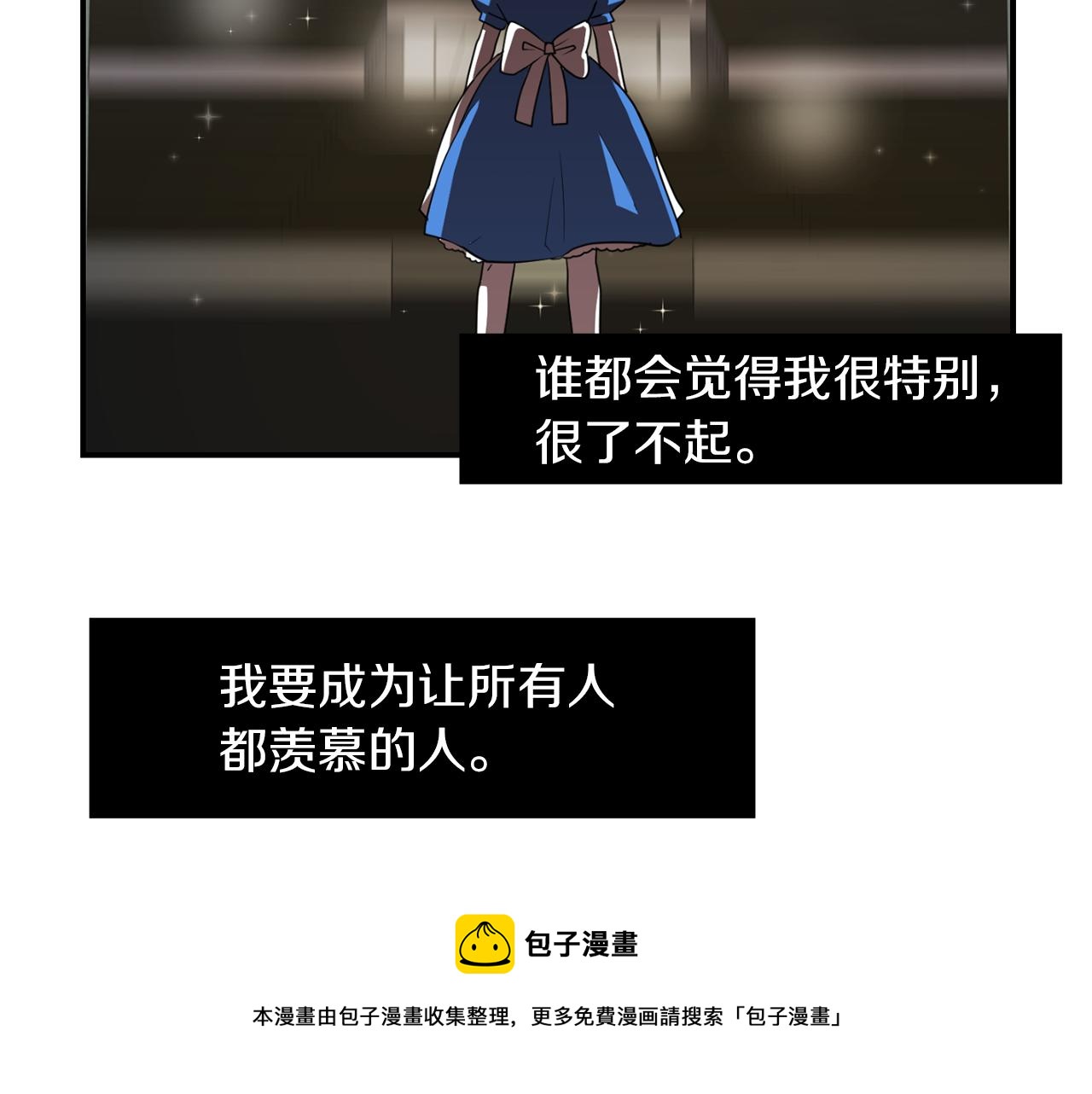第70话 我也喜欢你88