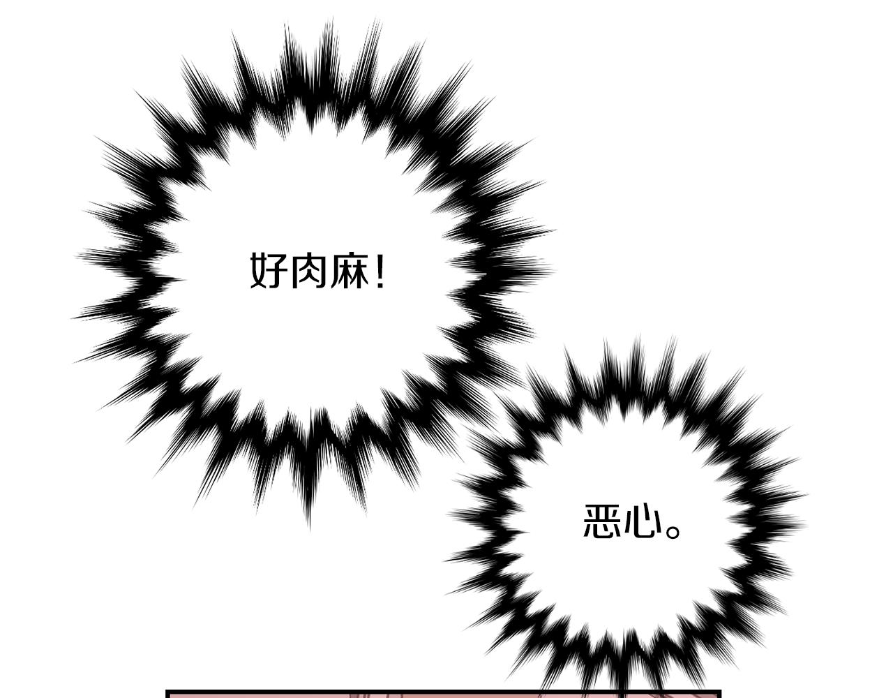 第70话 我也喜欢你9