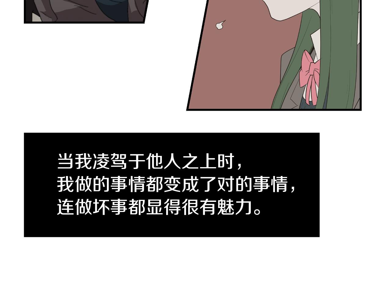 第70话 我也喜欢你90