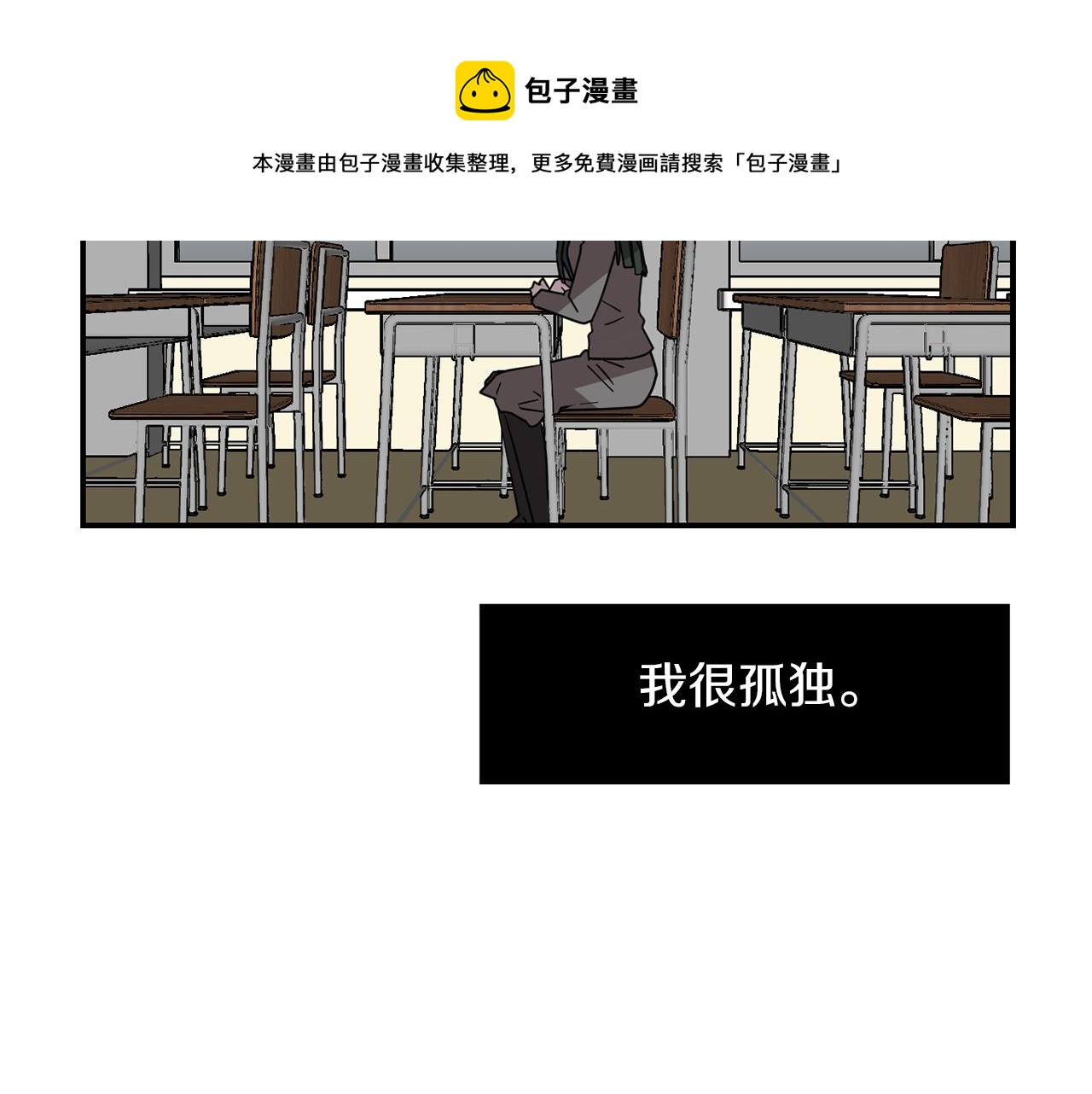 第70话 我也喜欢你92