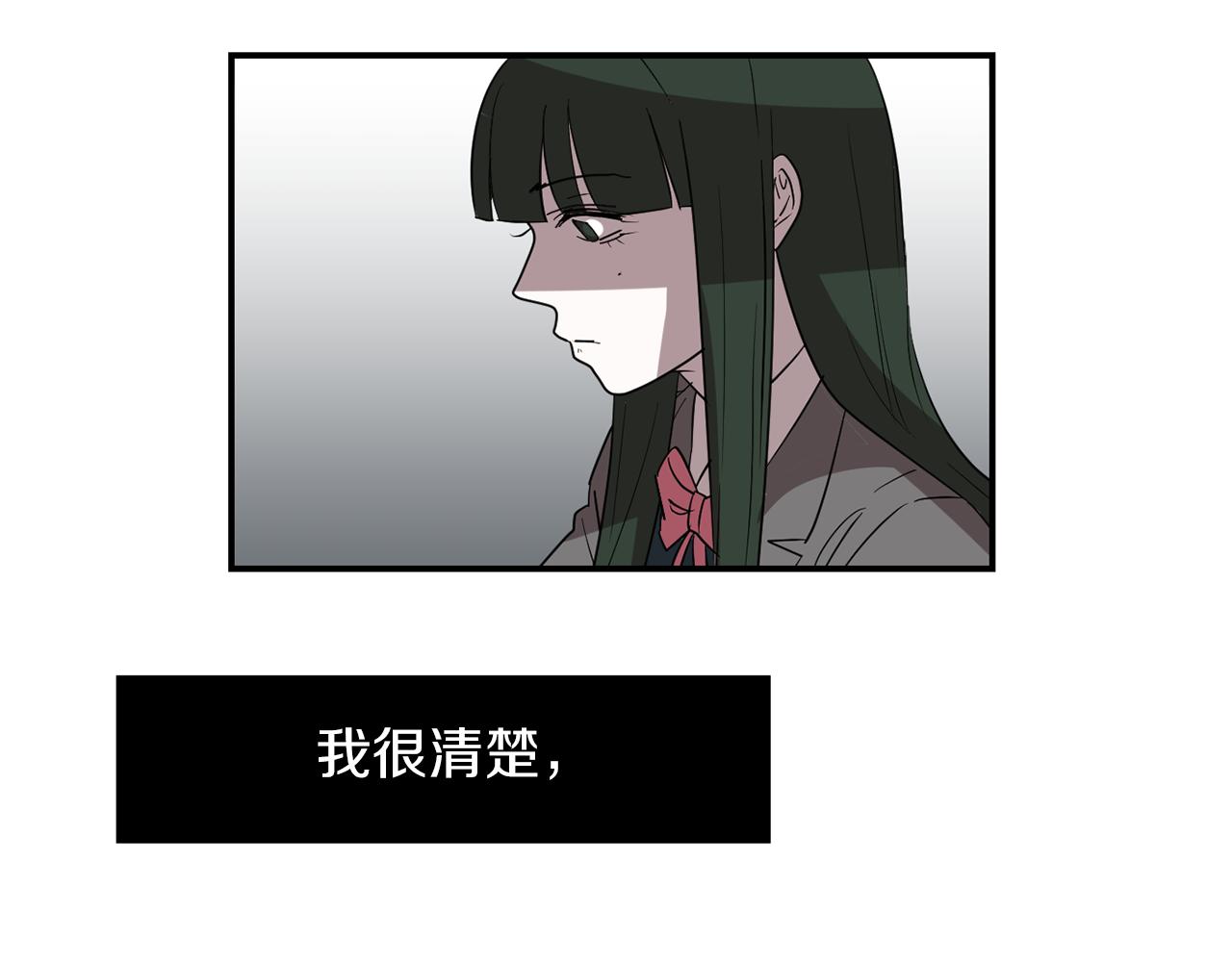 第70话 我也喜欢你93