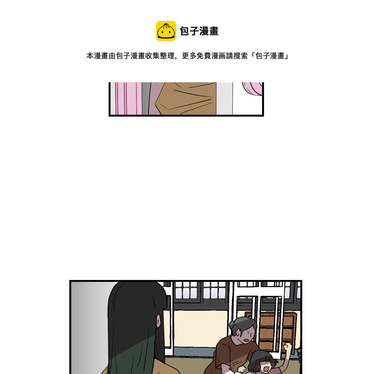 第70话 我也喜欢你96