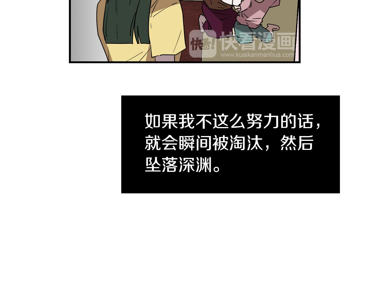 第70话 我也喜欢你97
