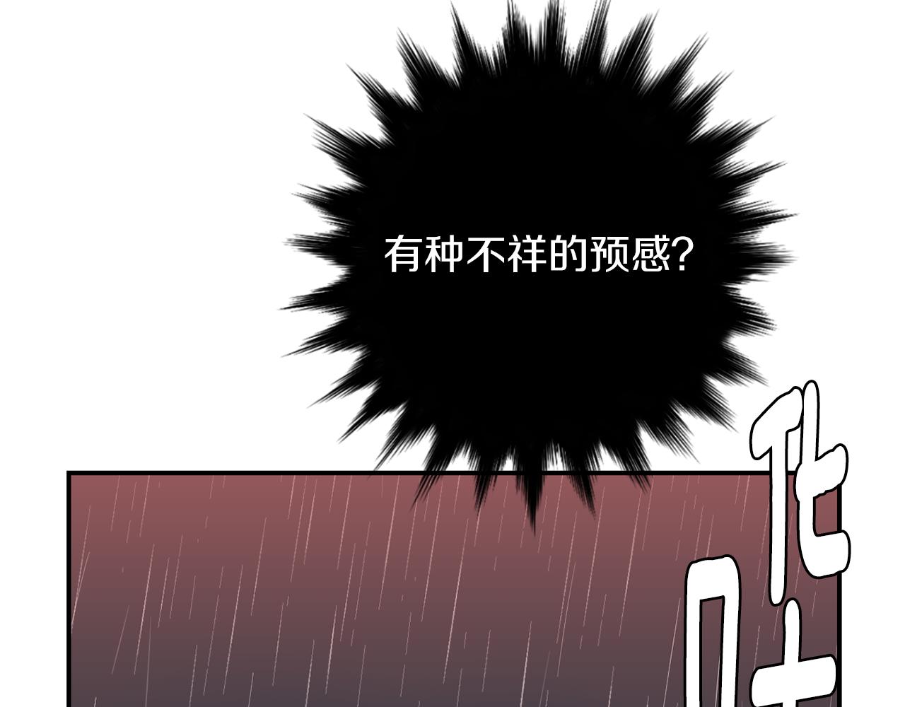 第72话 小沐黑化了？106