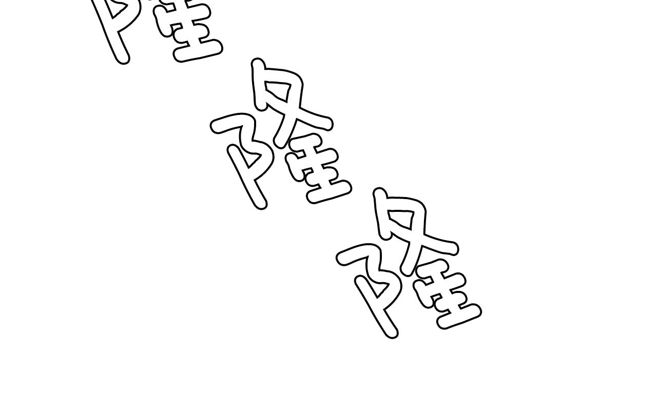第72话 小沐黑化了？109