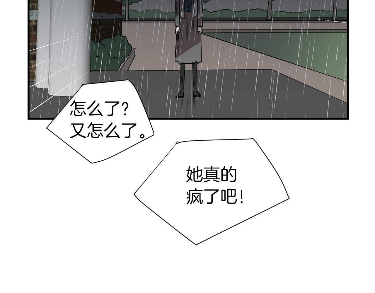 第72话 小沐黑化了？114