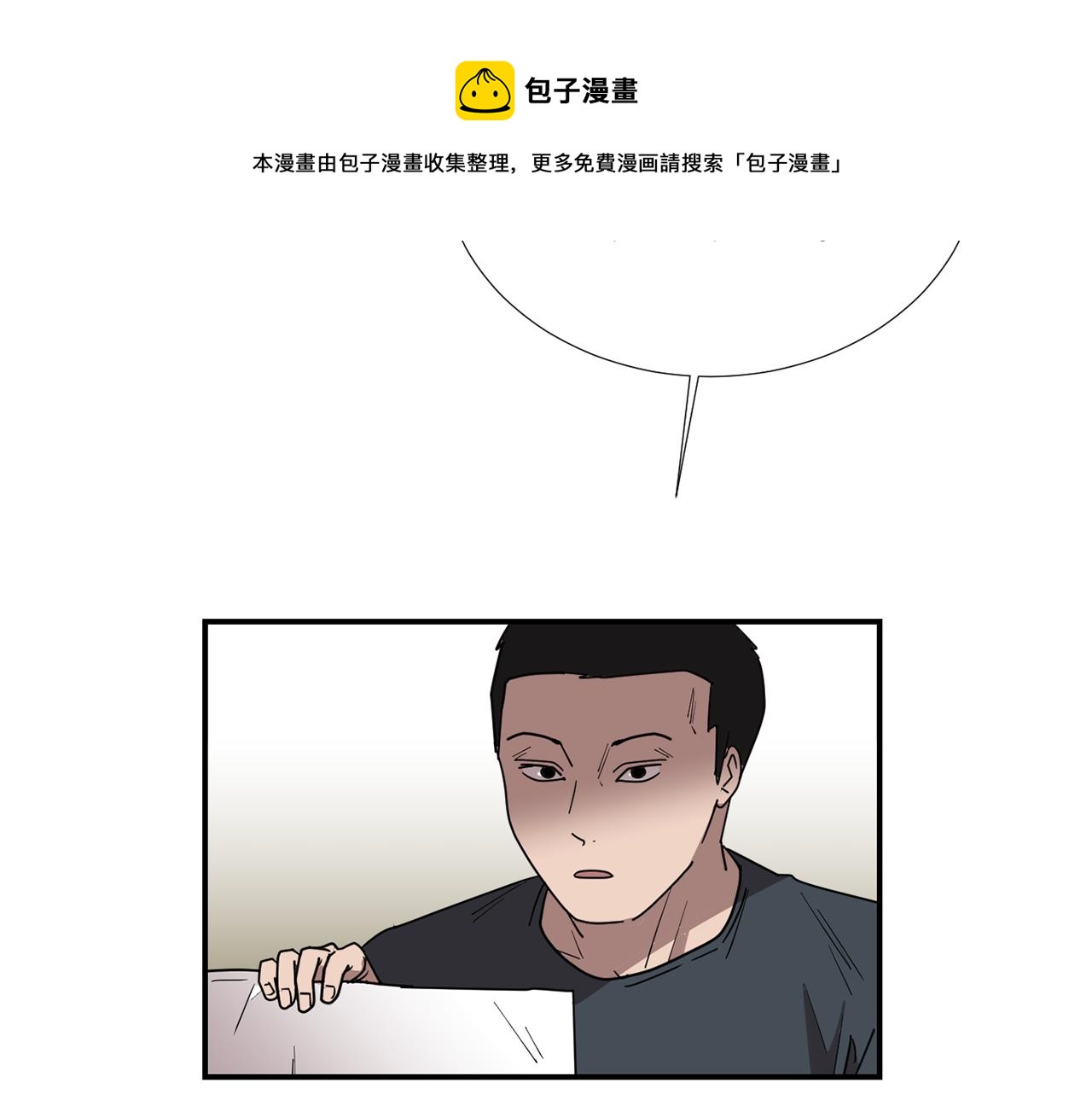 第72话 小沐黑化了？12