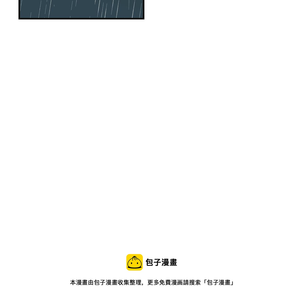 第72话 小沐黑化了？120