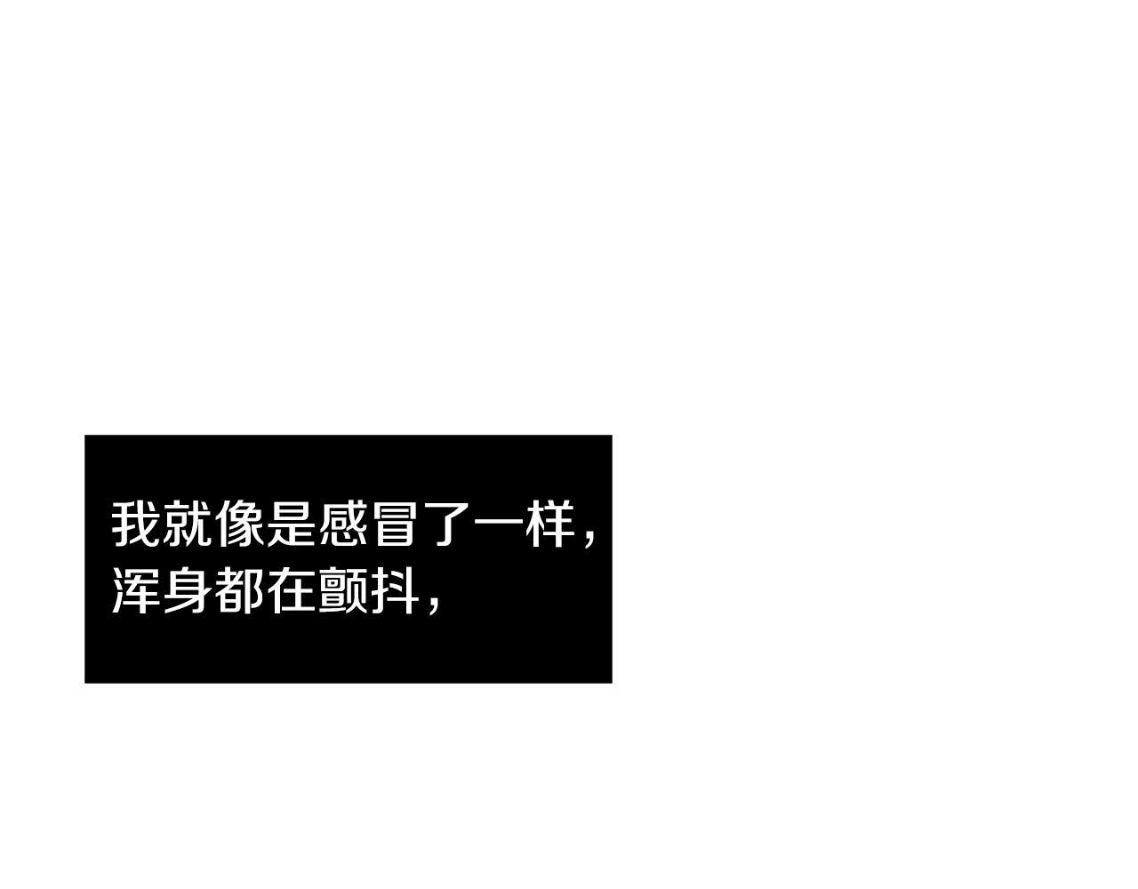 第72话 小沐黑化了？2
