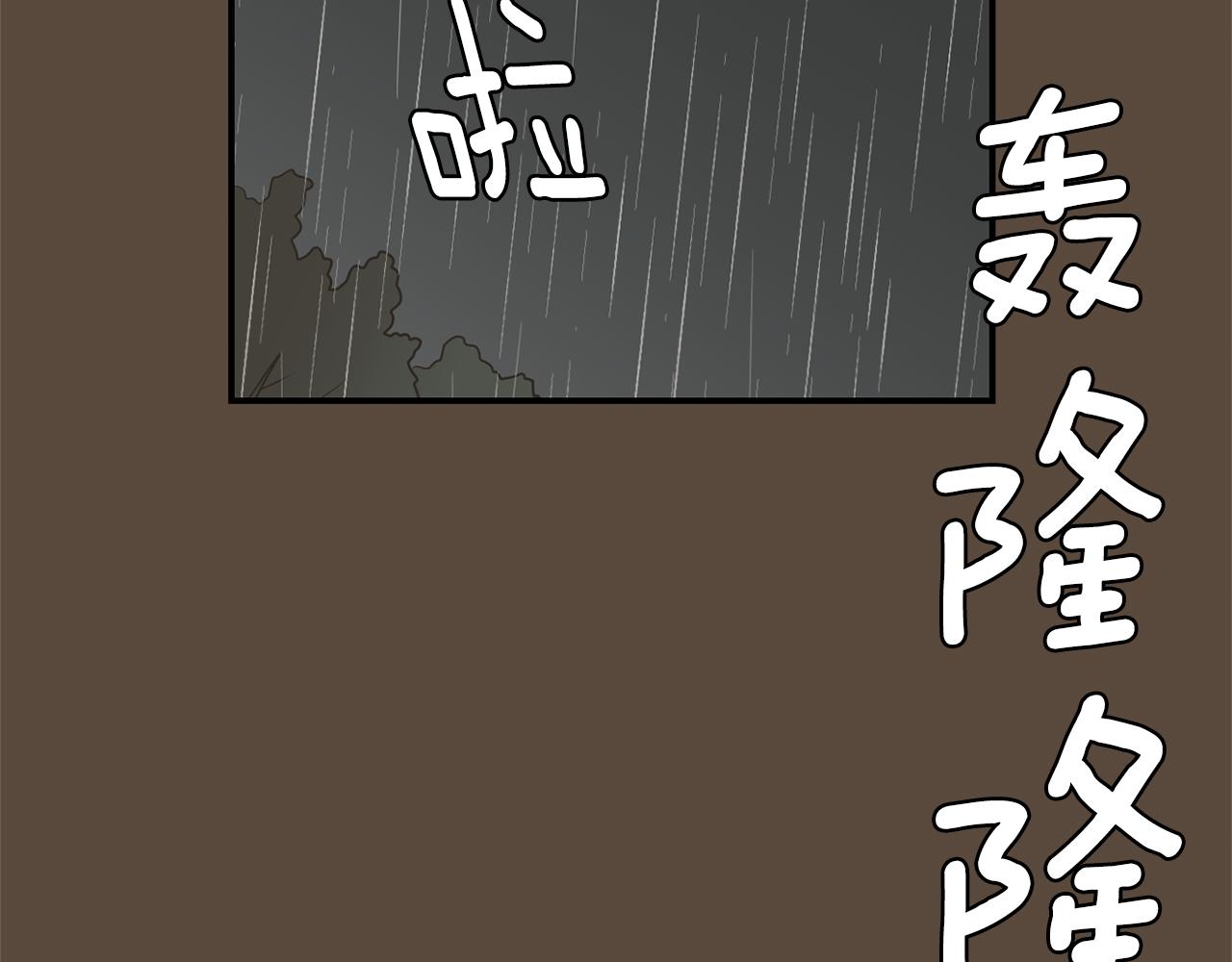 第72话 小沐黑化了？26