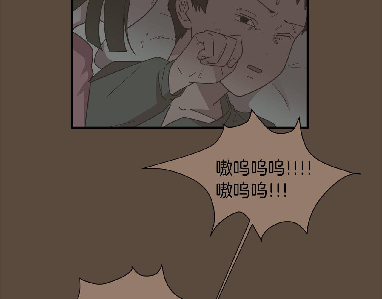 第72话 小沐黑化了？30