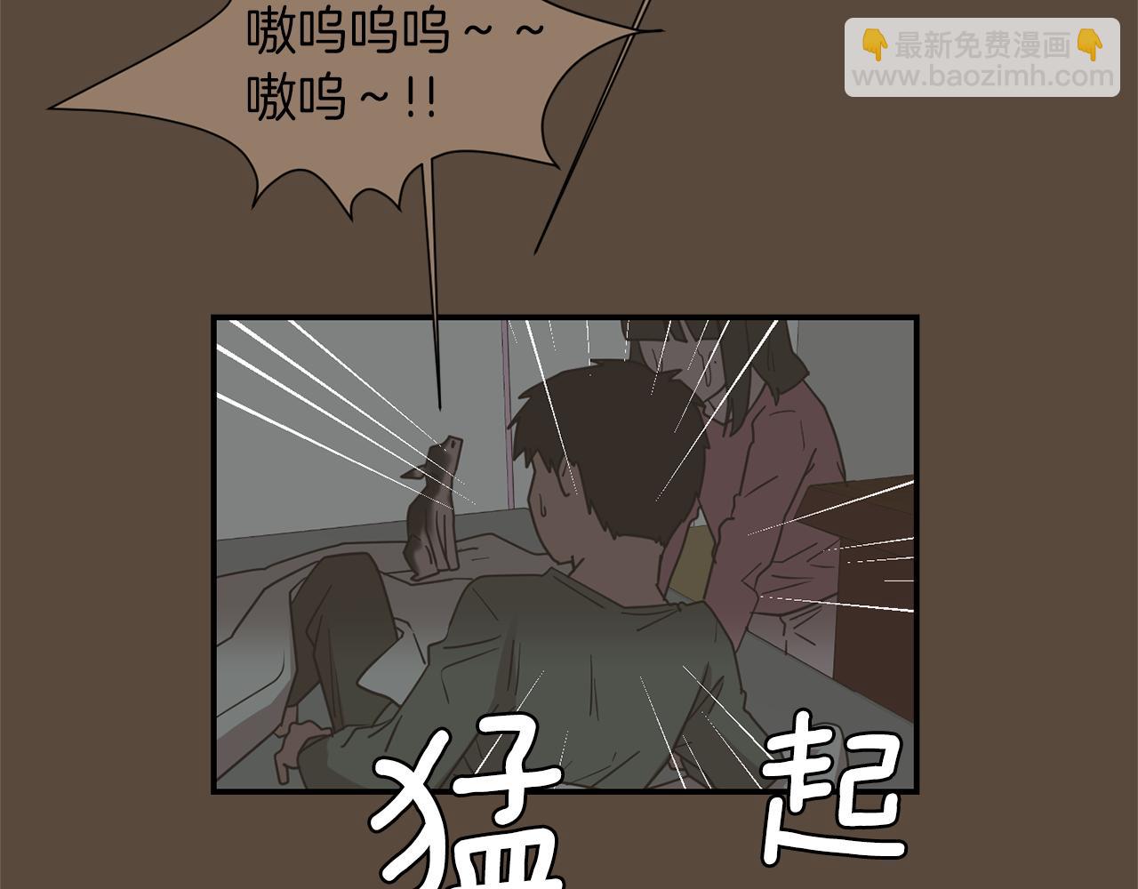 第72话 小沐黑化了？31